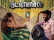 Official Teaser | 1 - Thittivasal