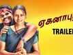 Official Trailer - Ekanapuram