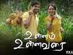 Official Trailer - Ullam Ullavarai