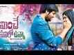 Official Trailer | 1 - Preminche Panilo Vunna