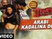 Arabi Kadalina Doni | Song - Gayatri