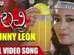 Apple Juice | Song - Lacchi