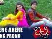 Arere Arere | Song Promo -  Lacchi