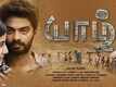 Official Trailer - Yazh