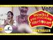 Official Trailer - Humble Politician Nagaraj