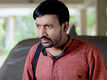 Illa - Official Trailer