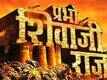 Prabho Shivaji Raja - Official Trailer