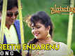 Jayamahal |Song - Preethi Endarenu