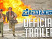 Prema Baraha - Official Trailer