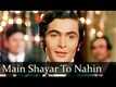 Bobby | Song - Main Shayar To Nahin Magar Ae Haseen