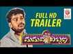 Maduve Dibbana - Official Trailer