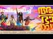 Aabhaasam | Song - Odichodichu