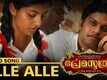 Premasoothram | Song - Alle Alle