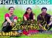 Marubhoomiyile Mazhathullikal | Song - Nokkathe