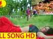 Gang Of Siwan | Song - Raja Tohri Yaad Me