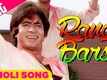 Silsila | Song - Rang Barse