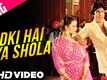 Silsila | Song - Ladki Hai Ya Shola