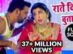 Satya | Song - Raate Diya Butake