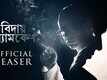 Bidaay Byomkesh - Official Teaser