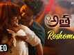Athadey | Song - Roshomon