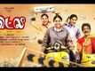 Inba Twinkle Lilly - Official Trailer