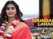 Saakshyam | Song Promo - Soundarya Lahari
