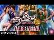 Saheba | Song - Yaare Neenu