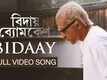 Bidaay Byomkesh | Song - Bidaay