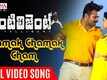 Inttelligent | Song - Chamak Chamak Cham