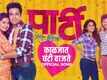 Party | Song - Kaljat Ghanti Vaajte
