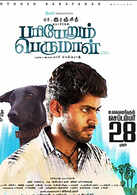 Pariyerum Perumal
