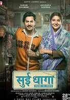 Sui Dhaaga: Made In India