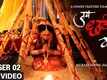 Jai Chhathi Maa - Official Teaser