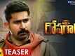 Roshagadu - Official Teaser