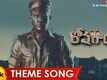 Roshagadu - Title Track