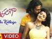 Ishtangaa | Song - Kotha Kothaga