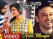 Ishtangaa | Song - Arere Maayee