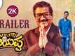 Chemistry Of Kariyappa - Official Trailer