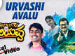 Chemistry Of Kariyappa | Song - Urvashi Avalu