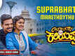 Chemistry Of Kariyappa | Song - Suprabhatha