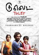 To Let