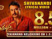 Yajamana | Song - Shivanandi (Lyrical)