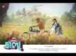 Shibu - Officia Teaser