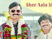 Dhumas | Song - Sher Aala Sher