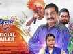 Purushottam - Official Trailer