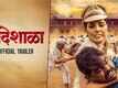Bandishala - Official Trailer