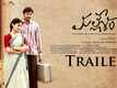 Mallesham - Official Trailer