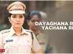 Bandishala | Song - Dayaghana Re Hi Yachana Re