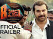 18am Padi - Official Trailer