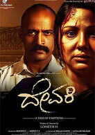 Devaki